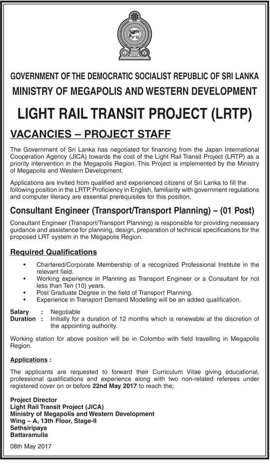 Consultant Engineer (Transport / Transport Planning) - Ministry of Megapolis & Western Development